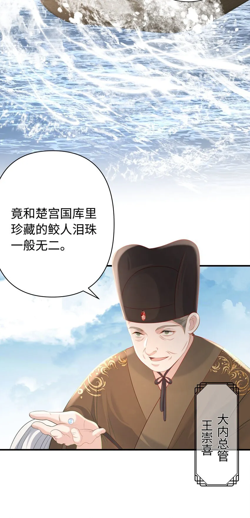 091 有本事就杀了我！11