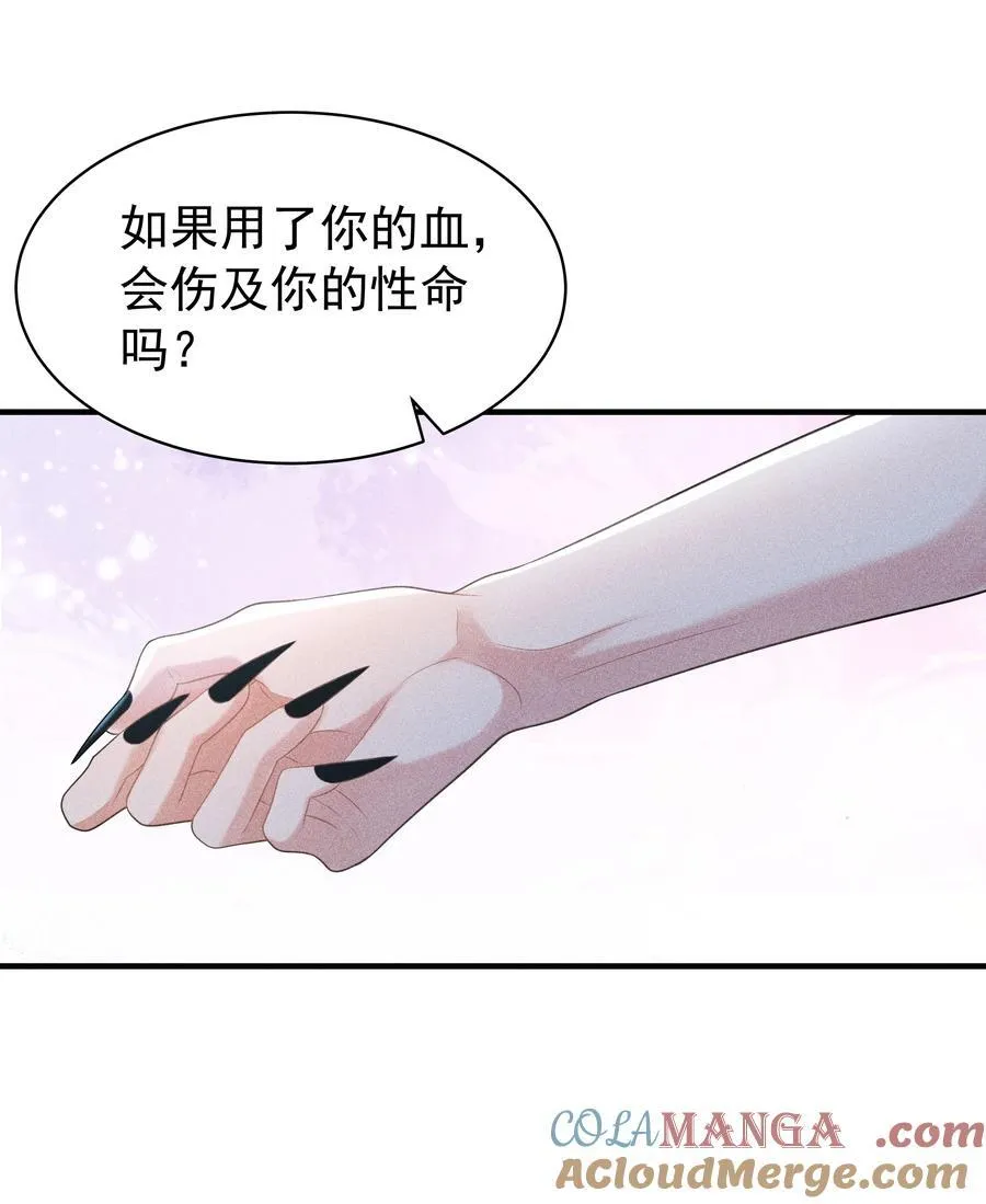 099 卖鱼去呀2
