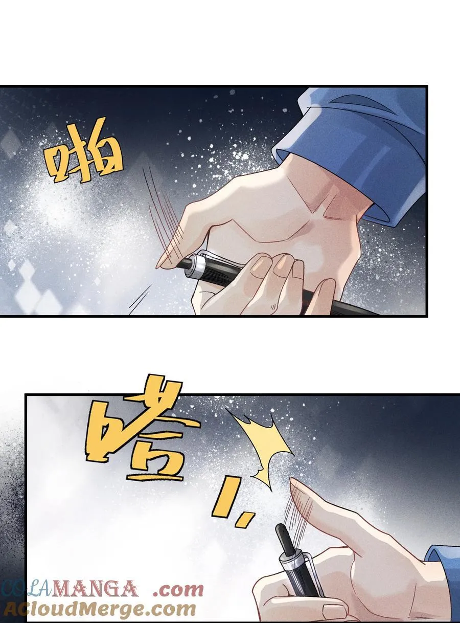 101 这个宿主是疯批24