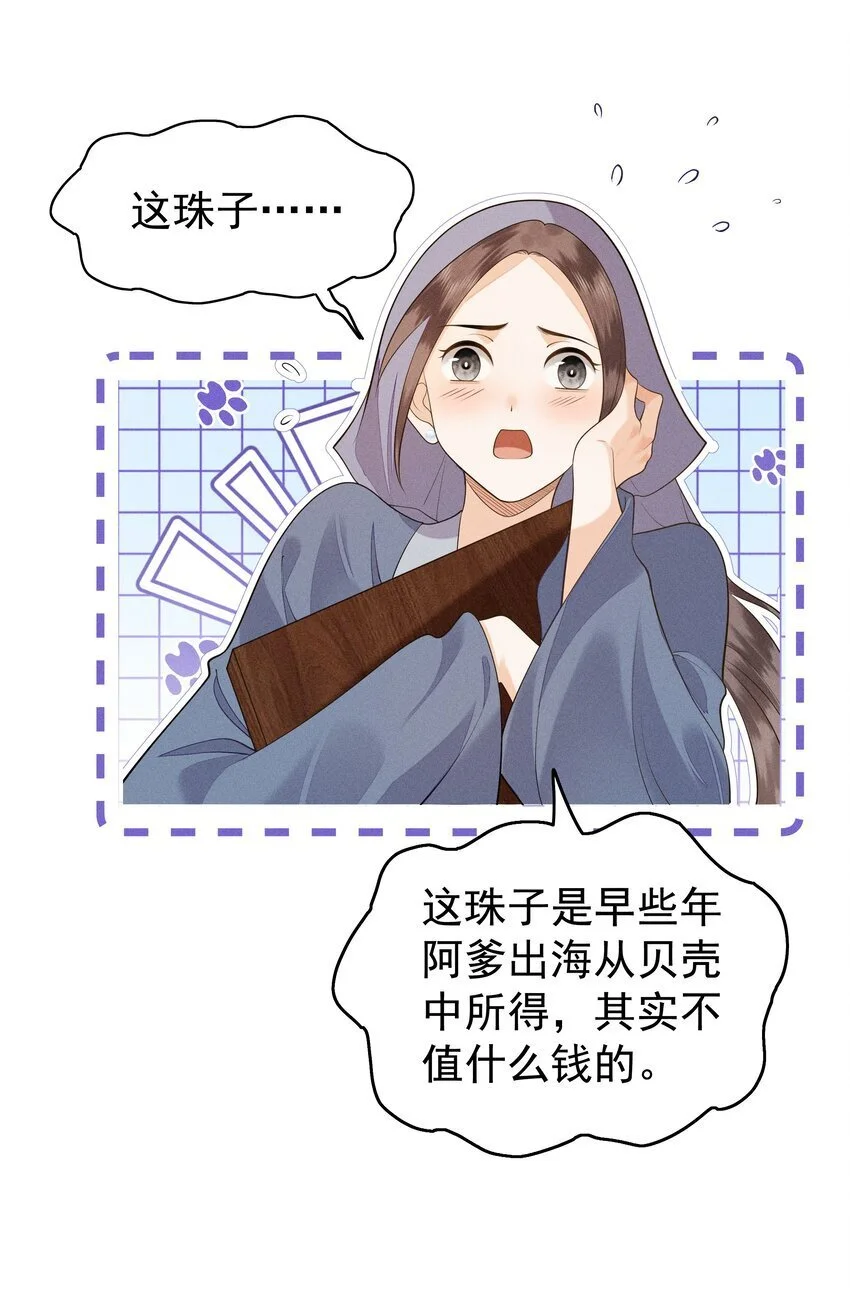 080 我电电电电电！10
