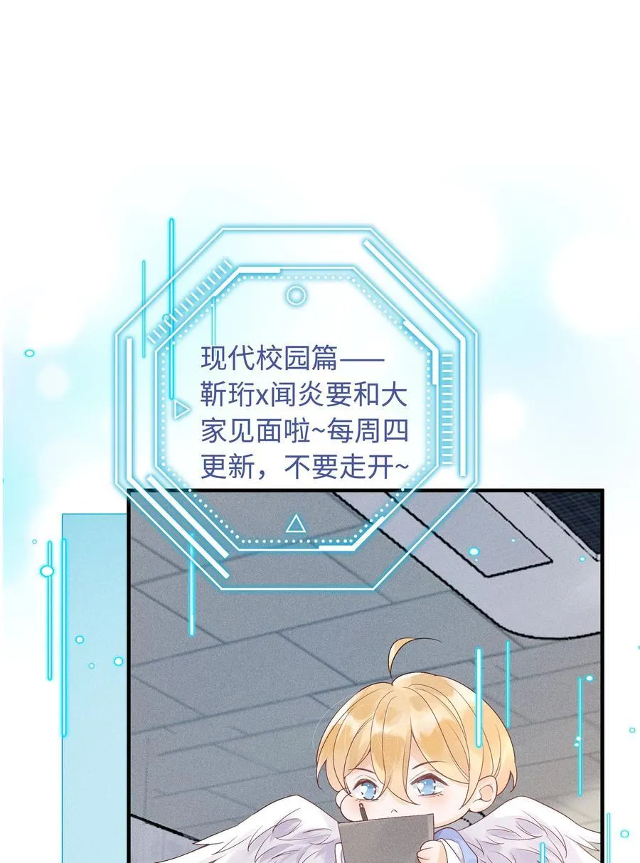 101 这个宿主是疯批39