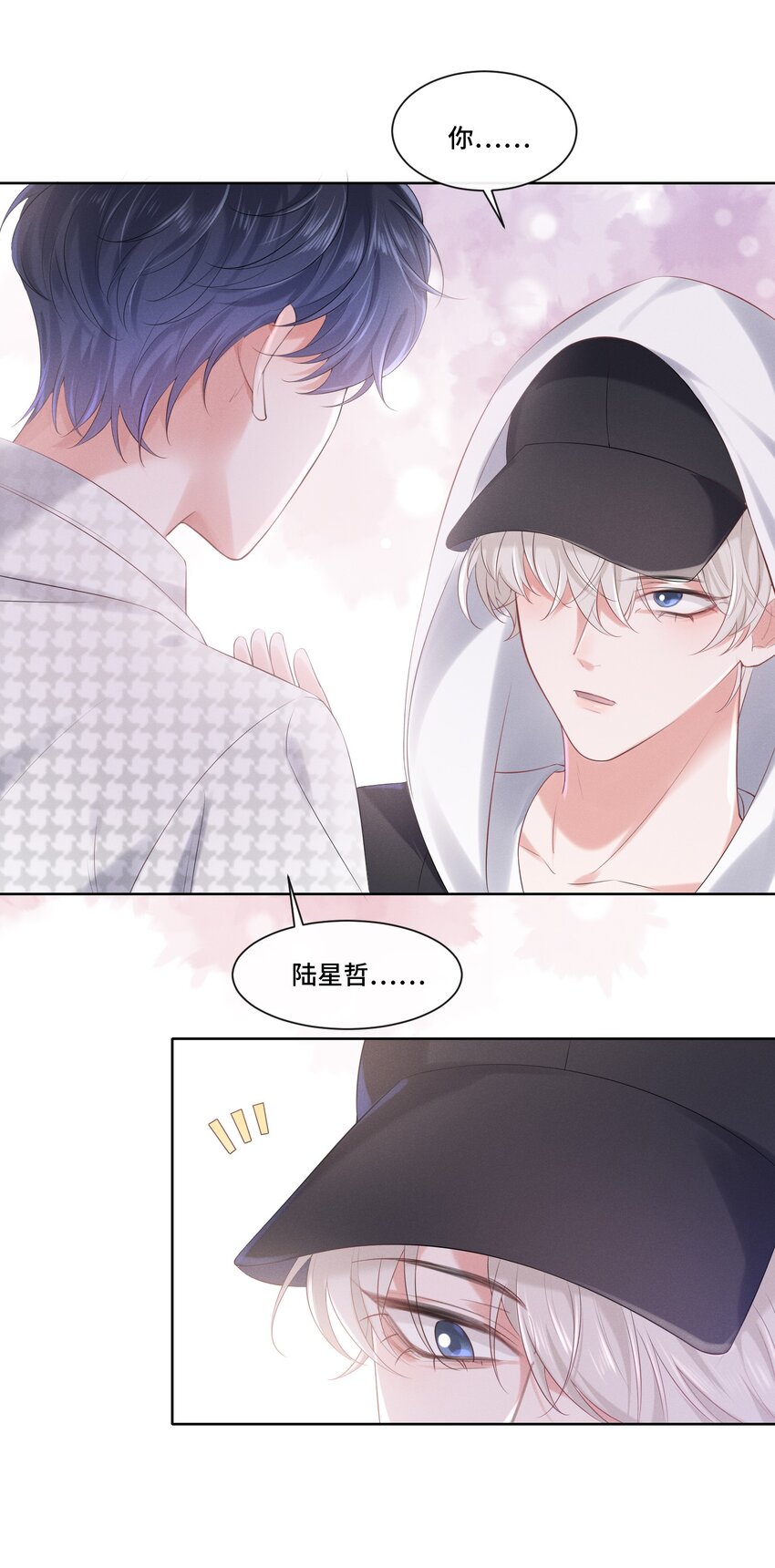 017 知不知道你在做♂什么16