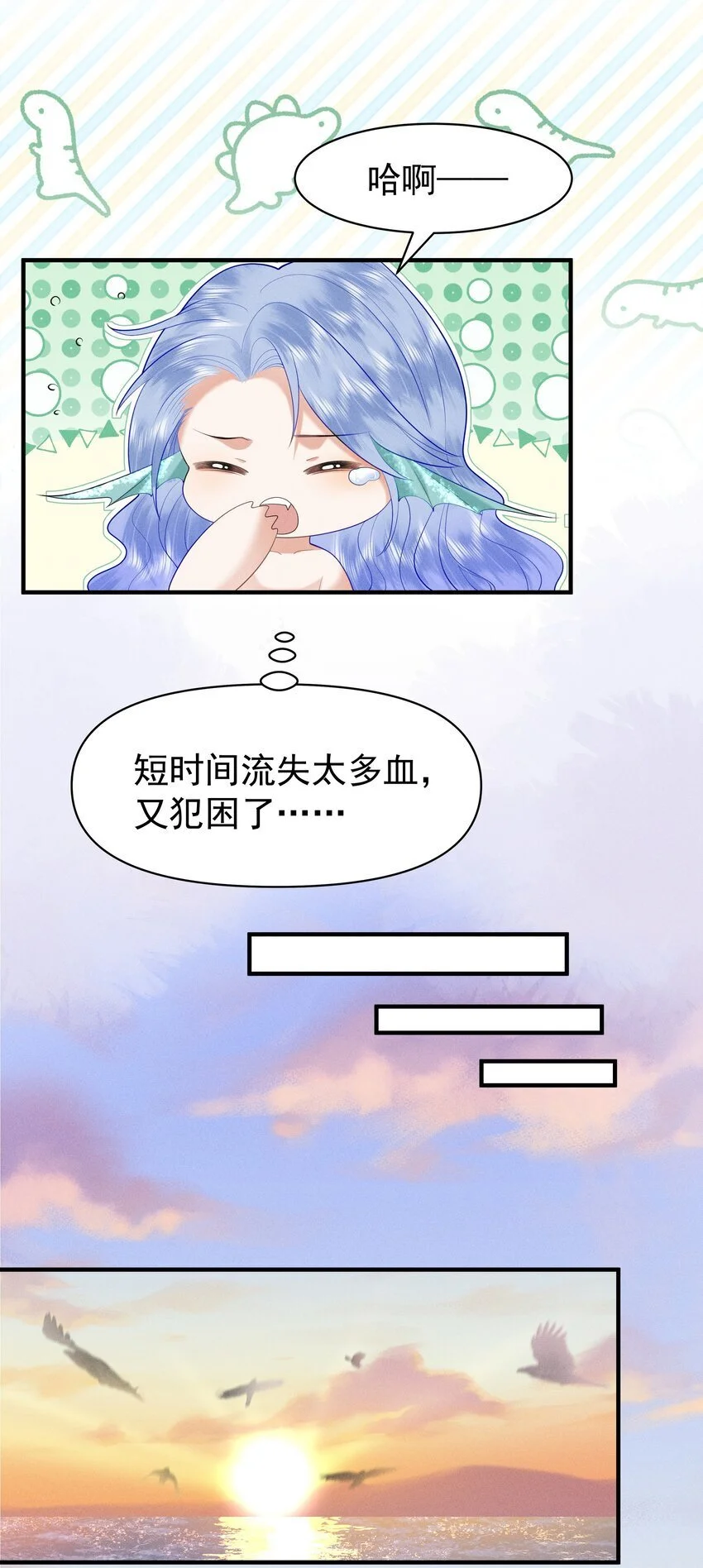 087 你不喜欢我吗……13