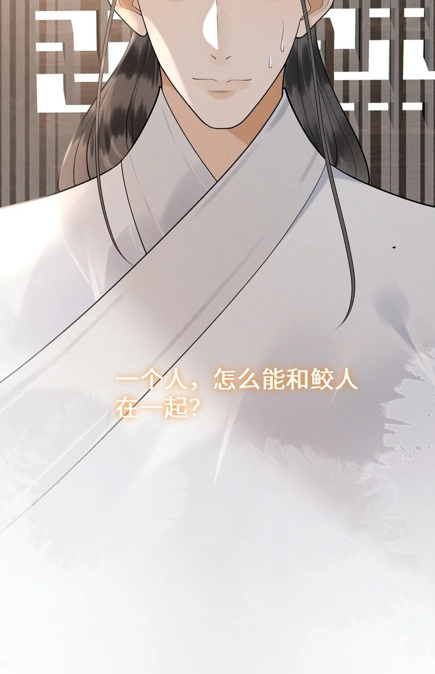 084 把自己给赔进去了23