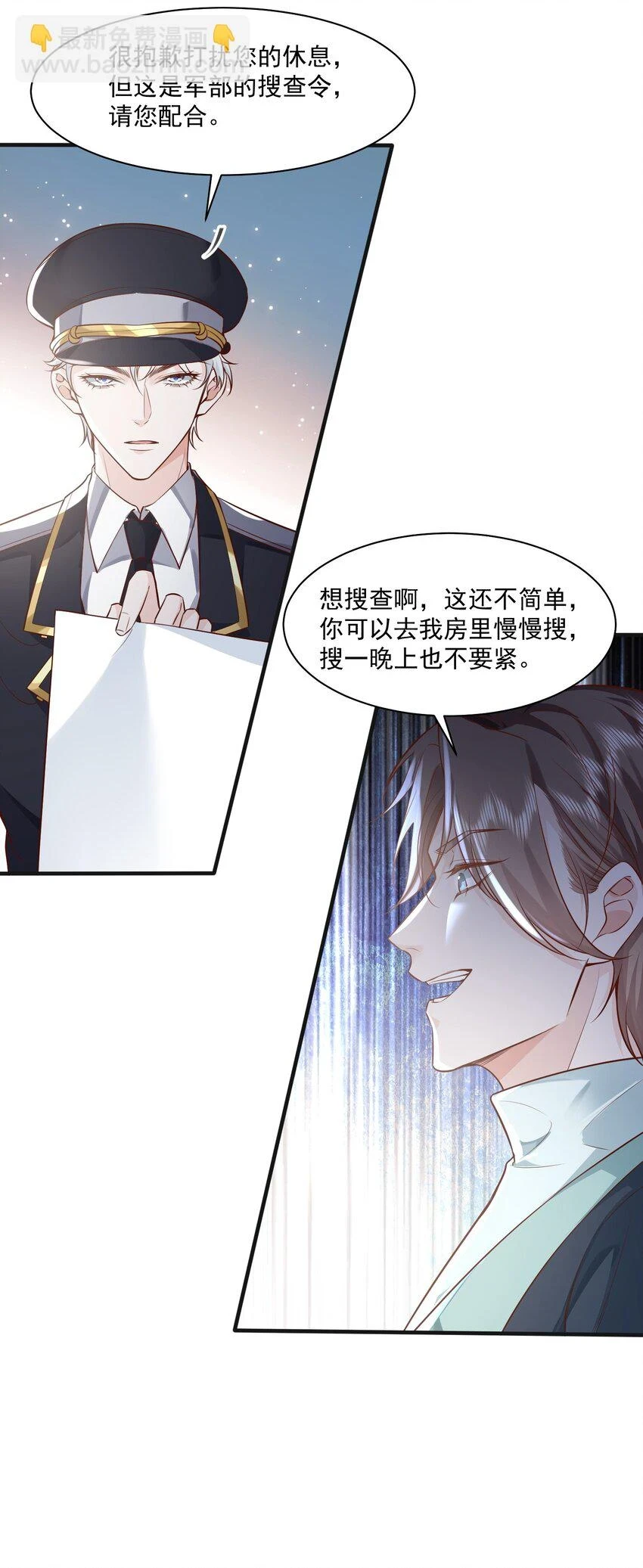 042 英雄救美12
