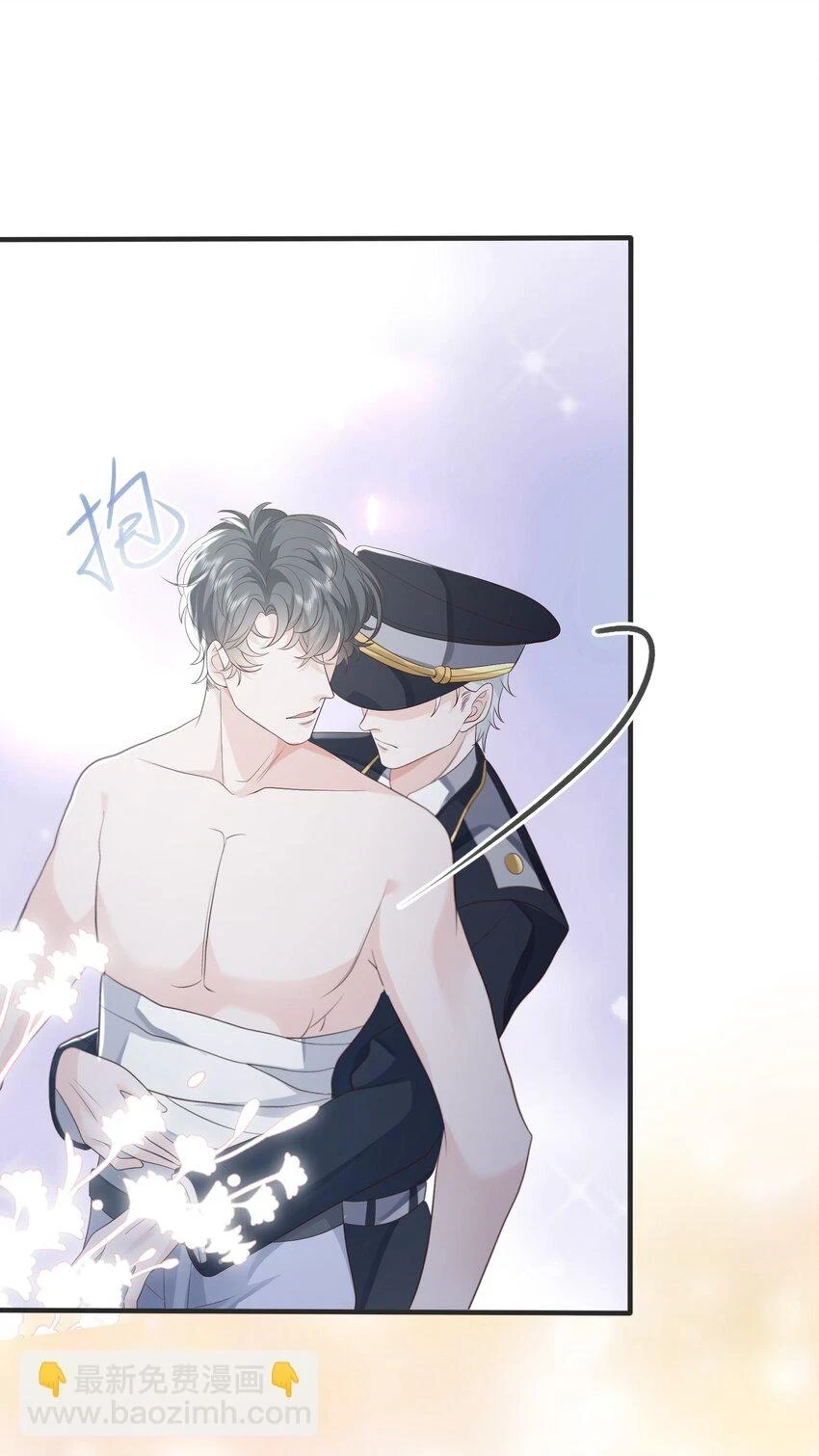 043 我不会再让您陷于险境9