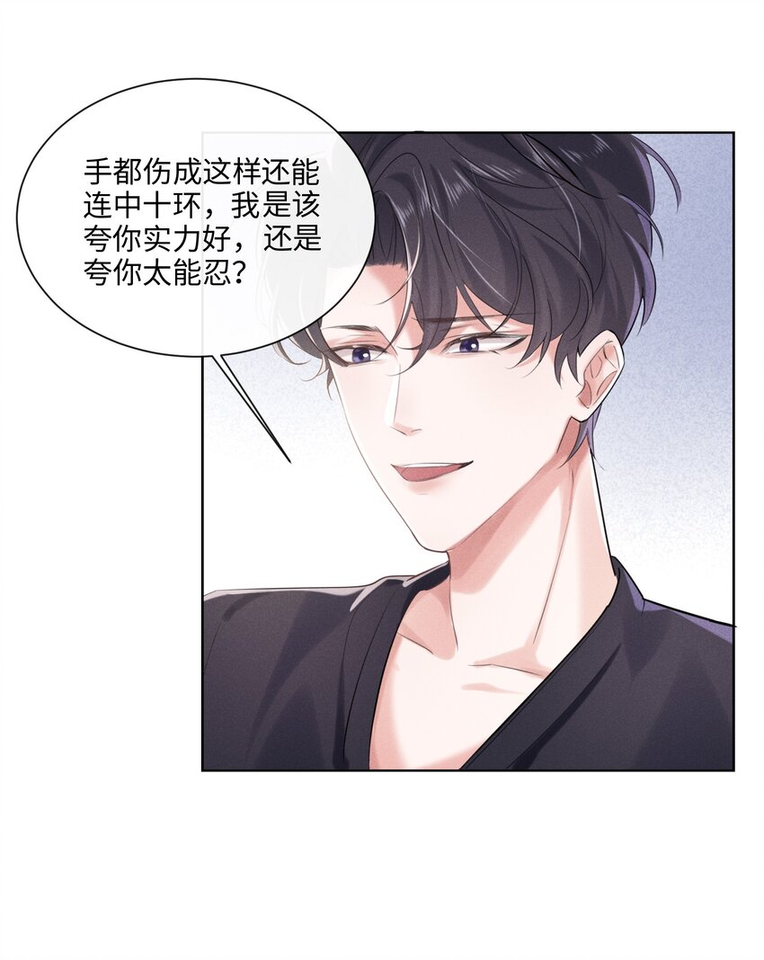 011 只想解决制造问题的人27