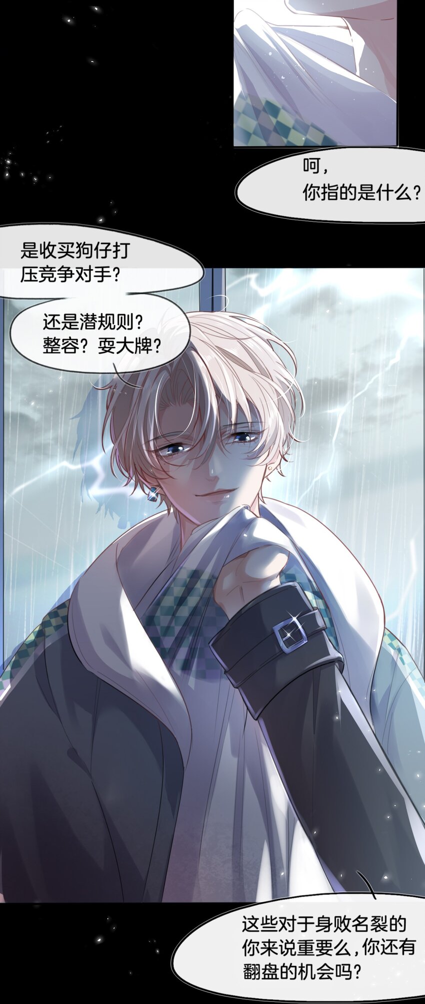 001 新作上线，连更6天！14