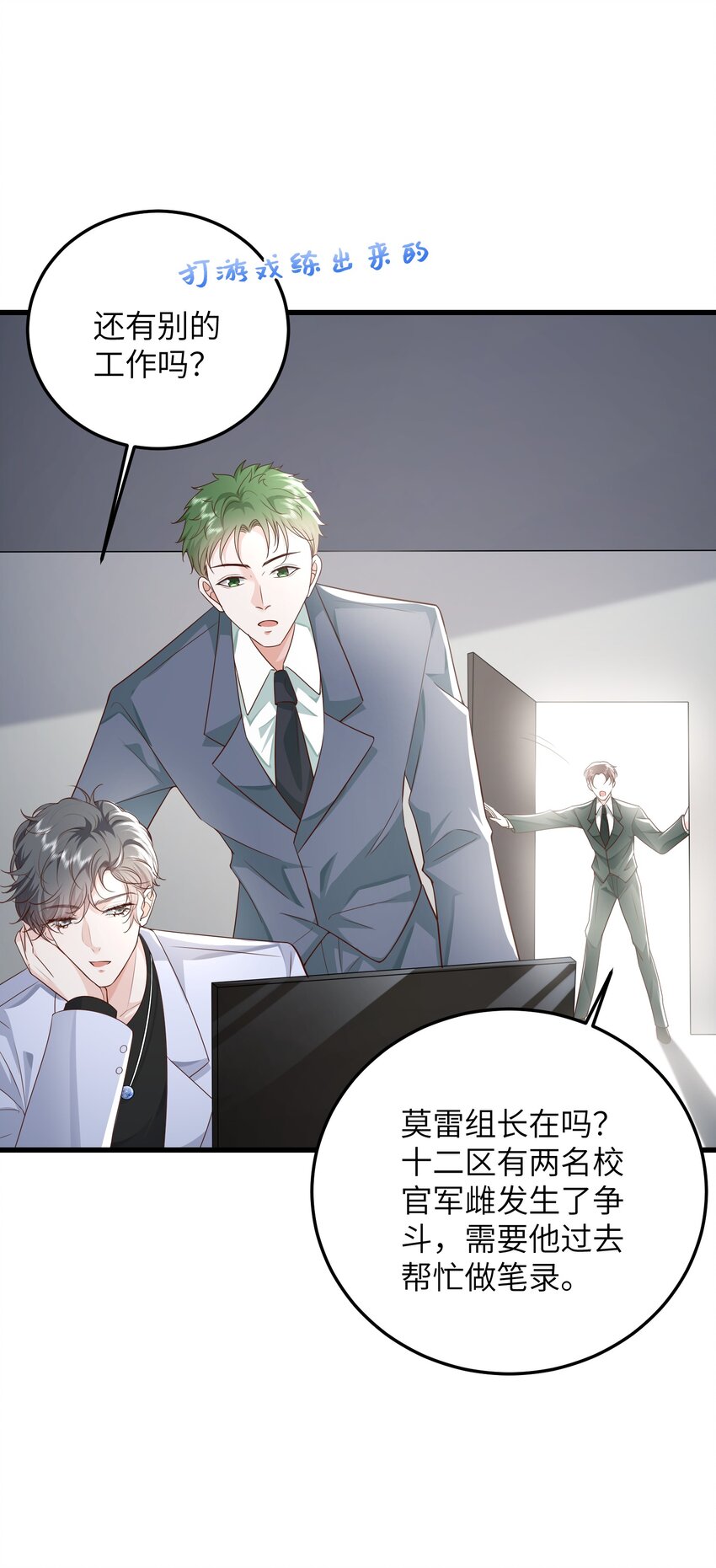 037 努力工作的一天12