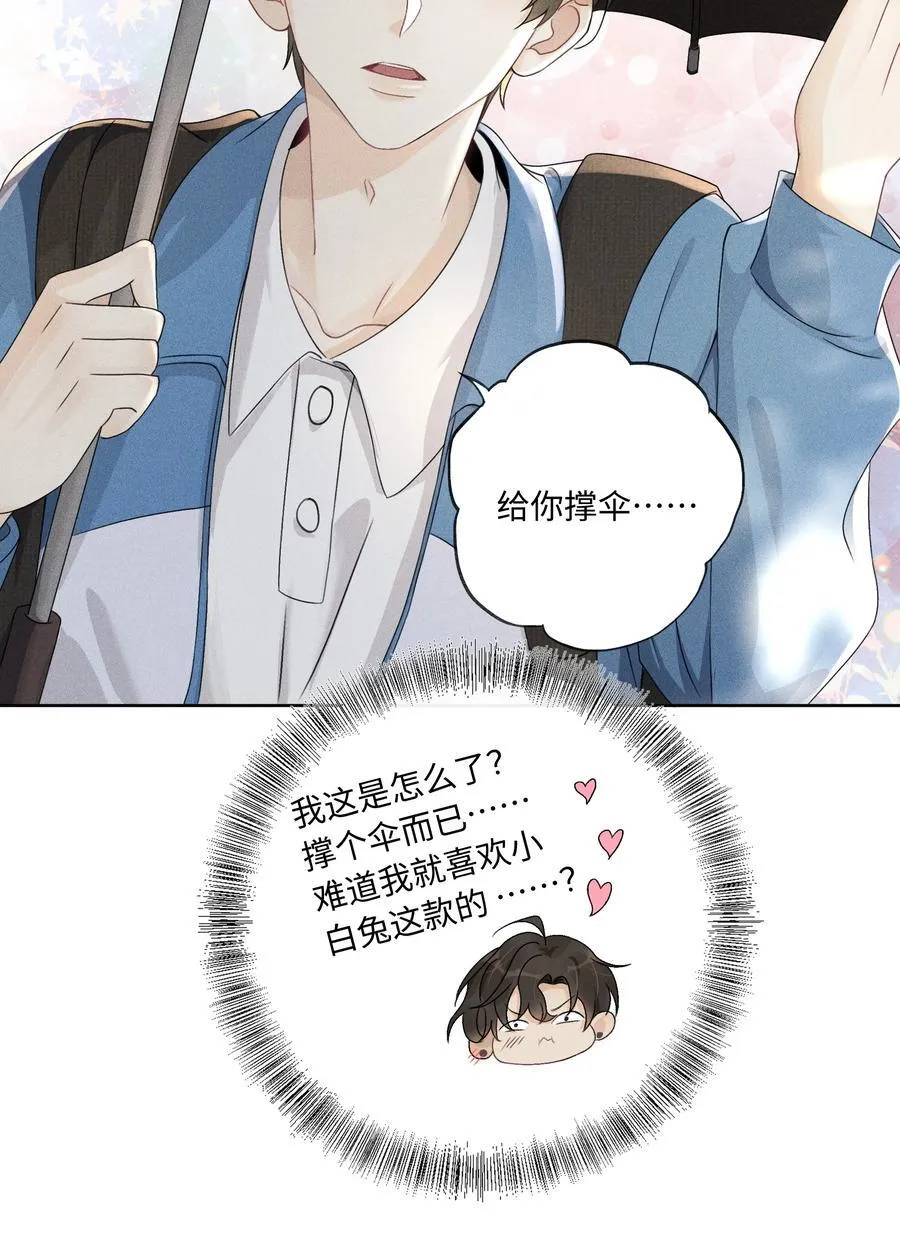 106 靠这么近干什么？9