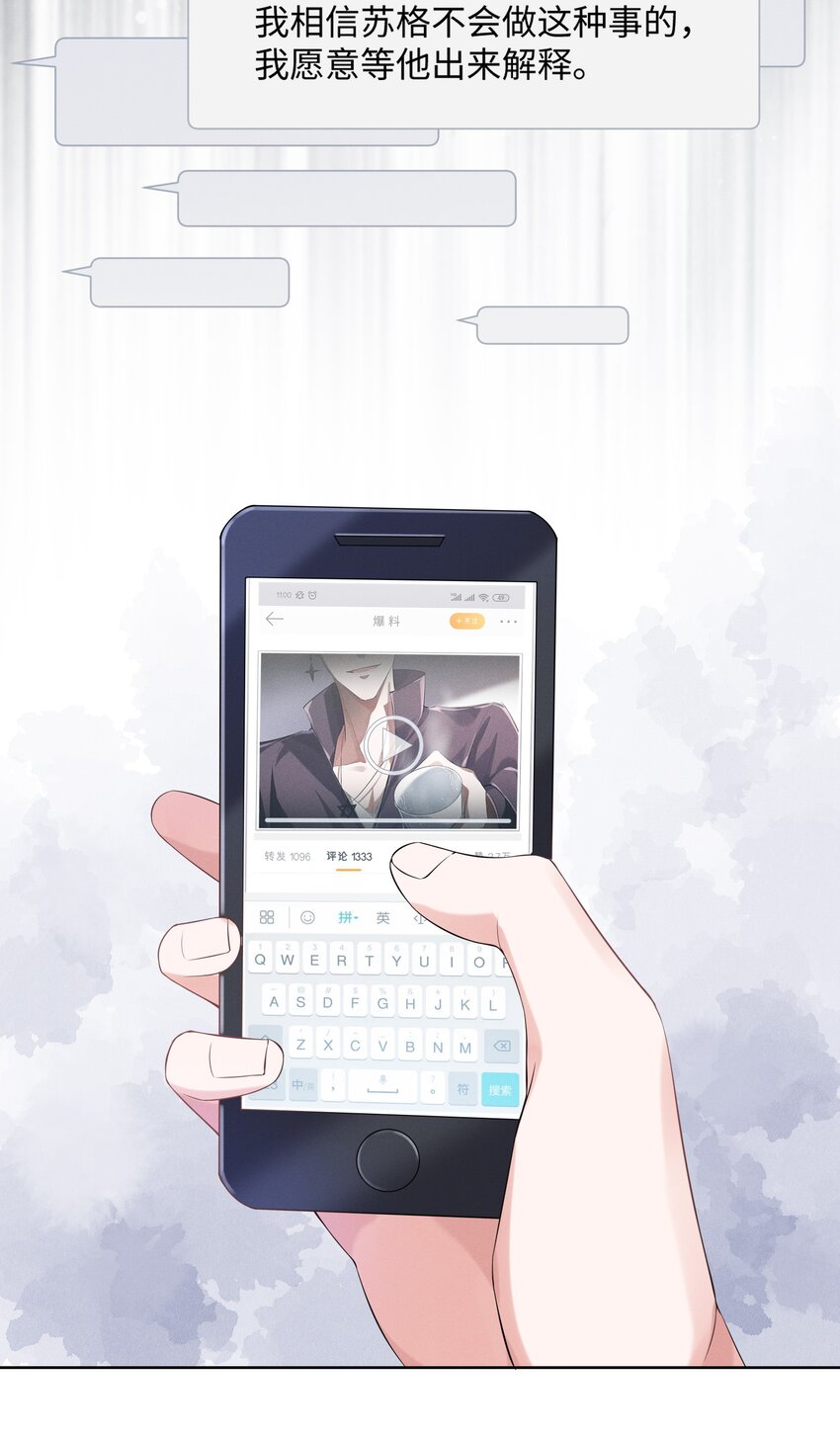 015 开个价吧29