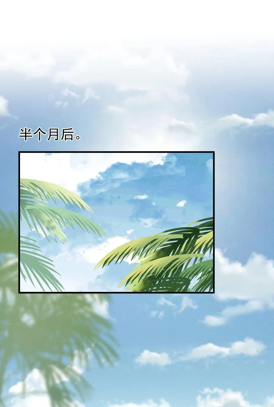 098 你要杀我吗？1