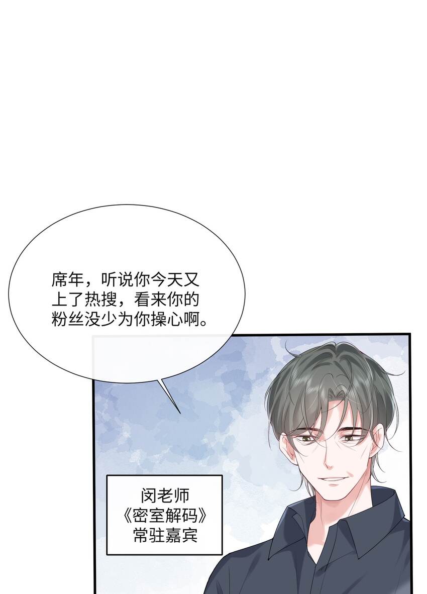020 你就算喜欢也得喜欢我才对28