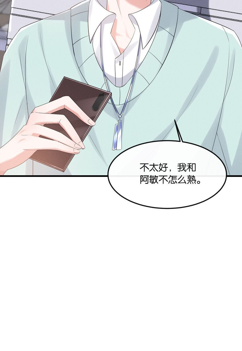 026 敢打我的人主意，就要付出代价！15