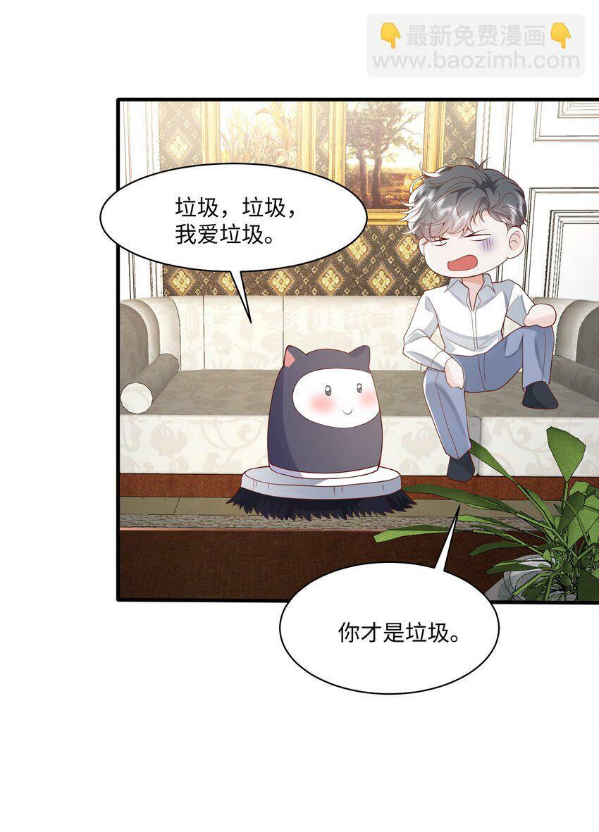 048 阿诺大渣♂男！18