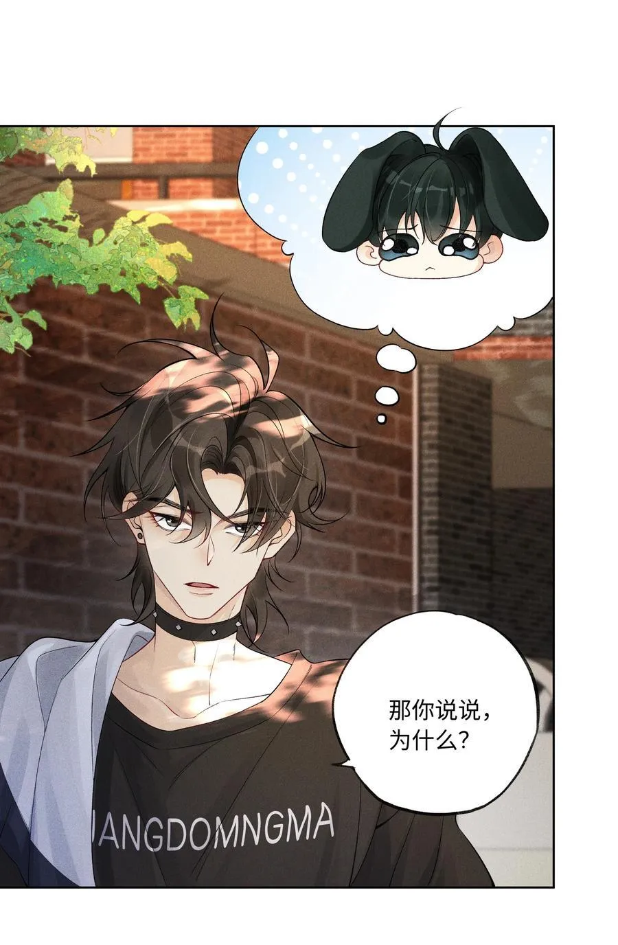 105 你还挺聪明31