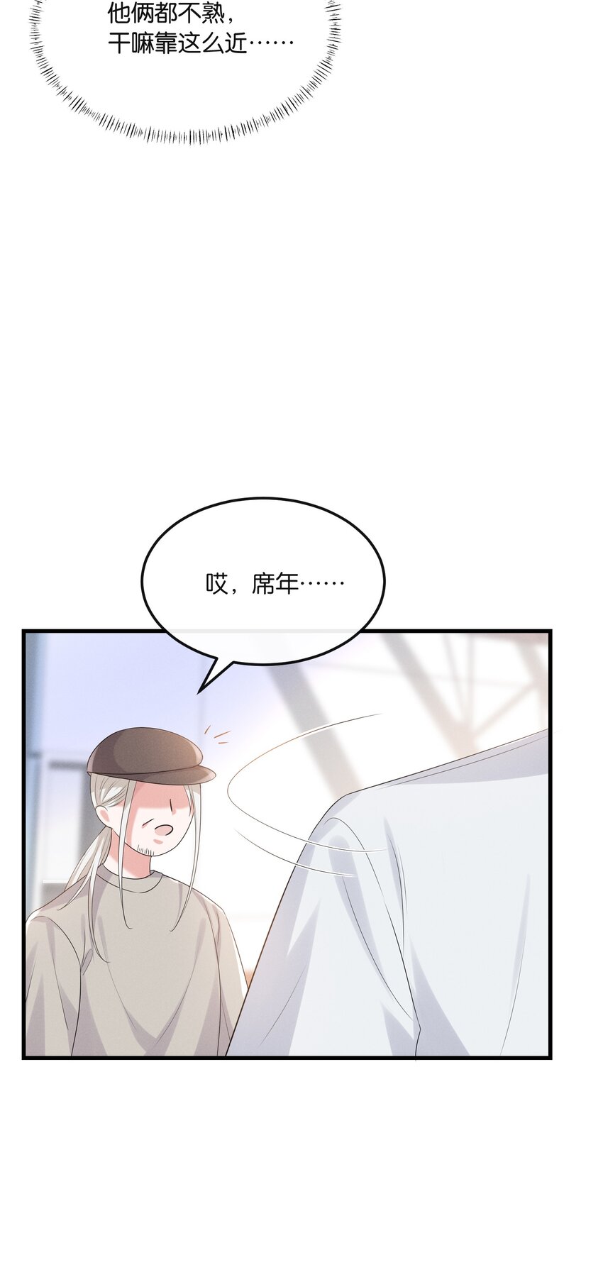 026 敢打我的人主意，就要付出代价！13
