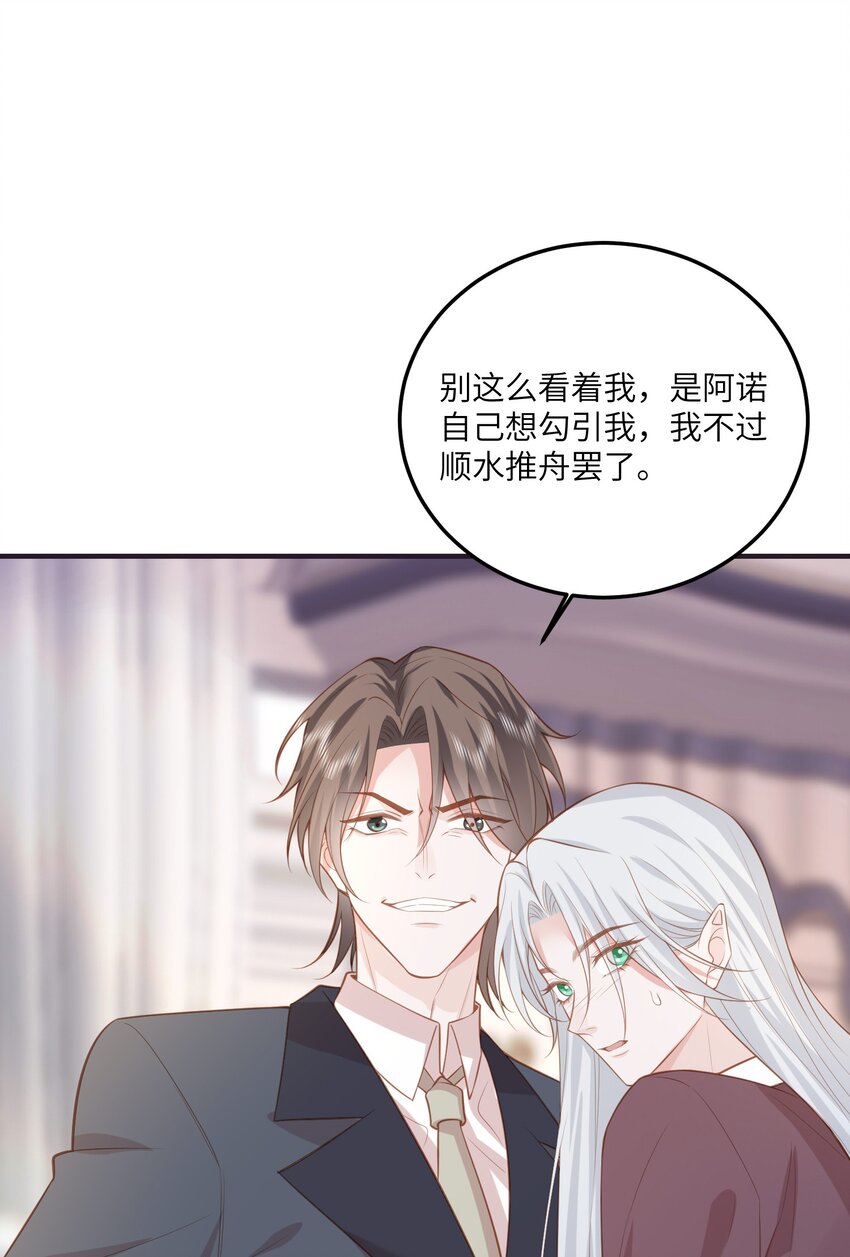 031 一怒为红颜11