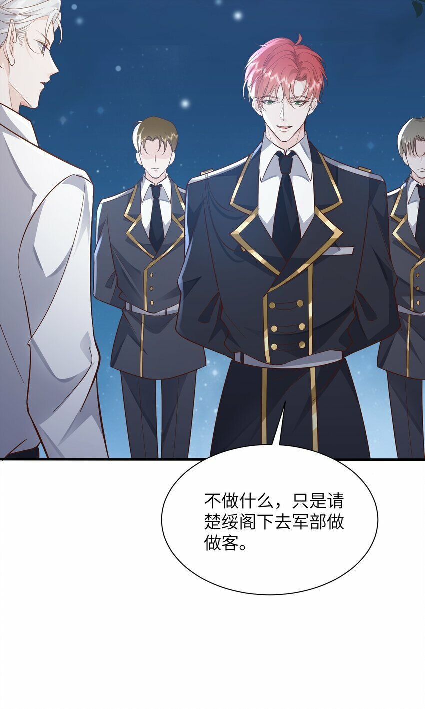 053 等我回来5
