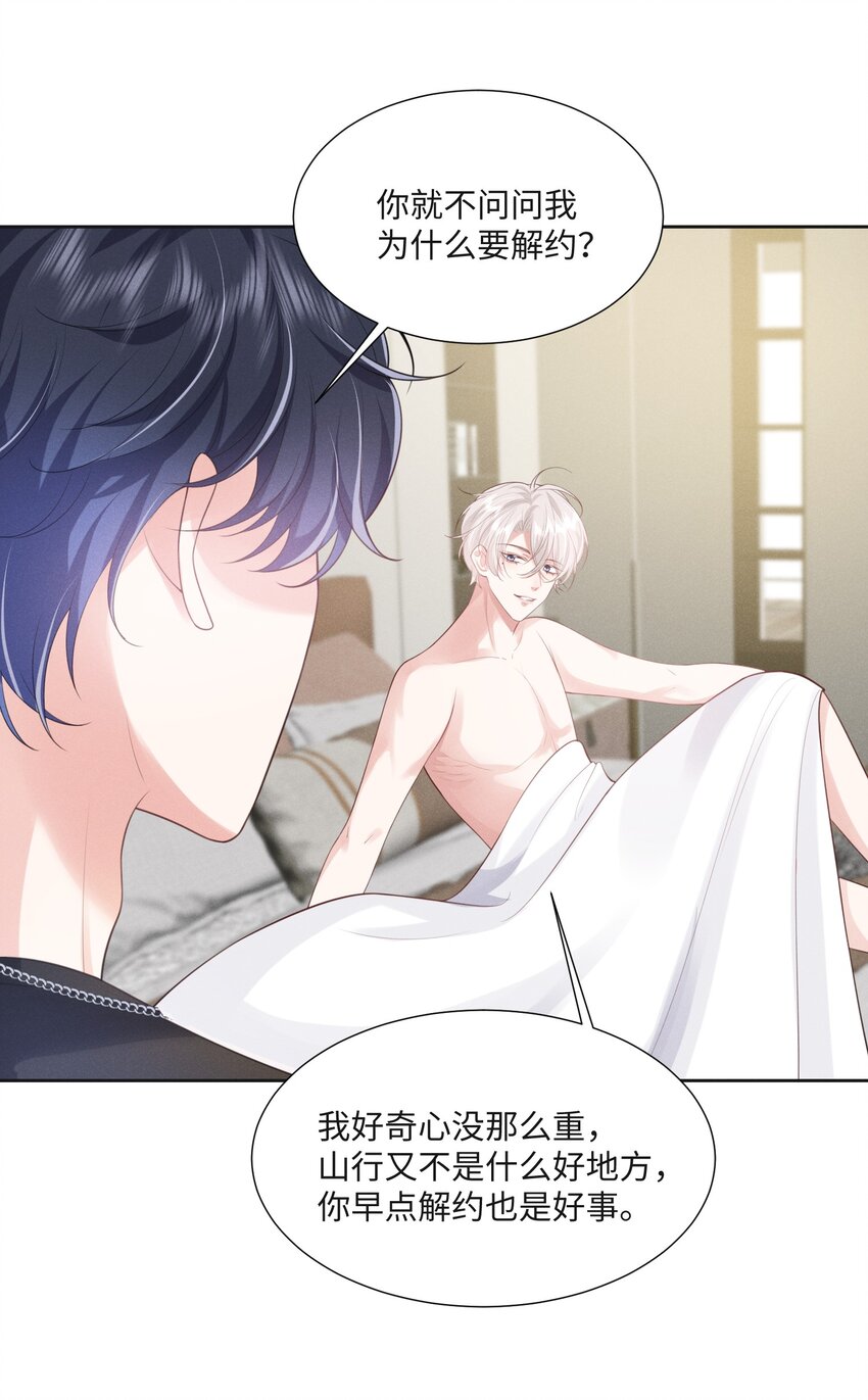 019 去我家吧37