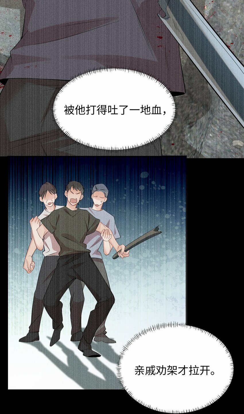 060 一切就到这里吧……22