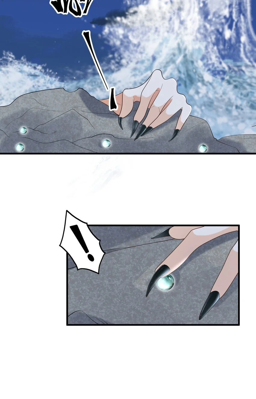 079 南海之外有鲛人34
