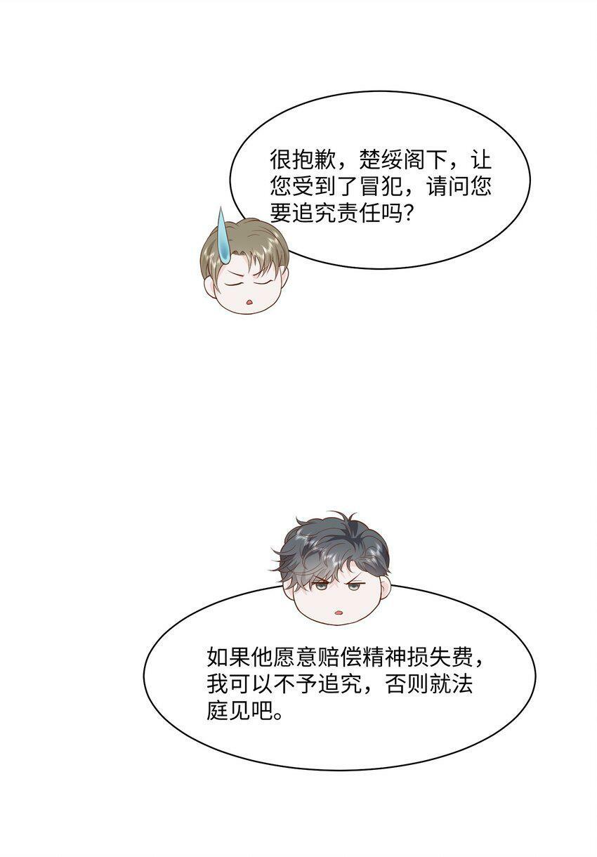 049 他的脸竟然撞向了我的拳头！37