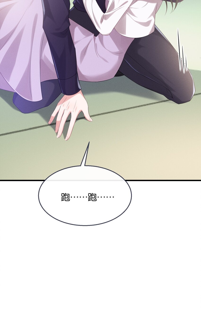 025 爱得深沉5