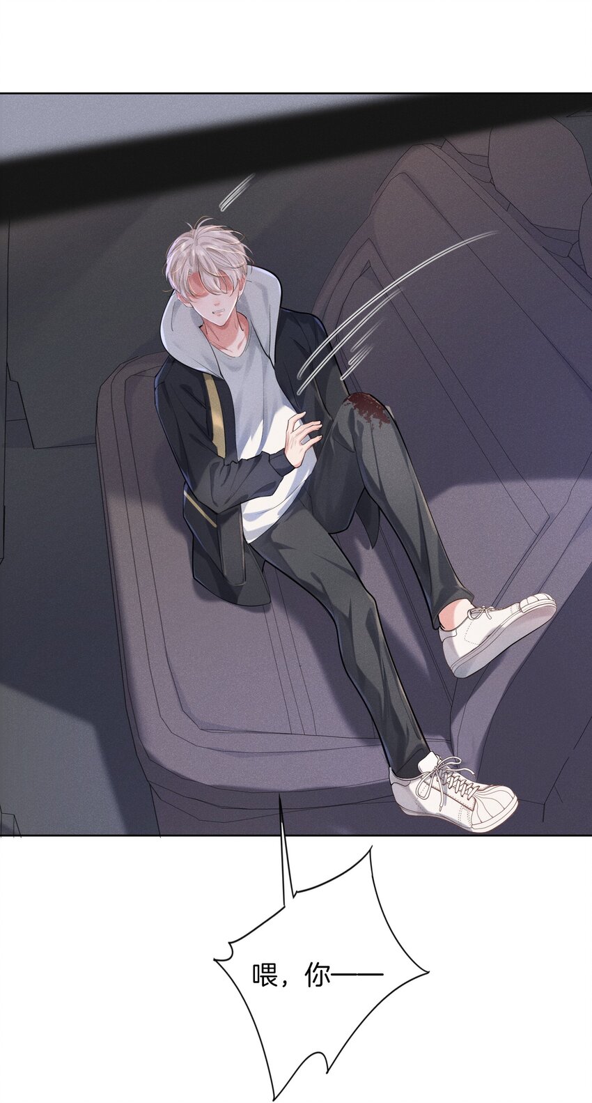 008 上了贼船还下不去9