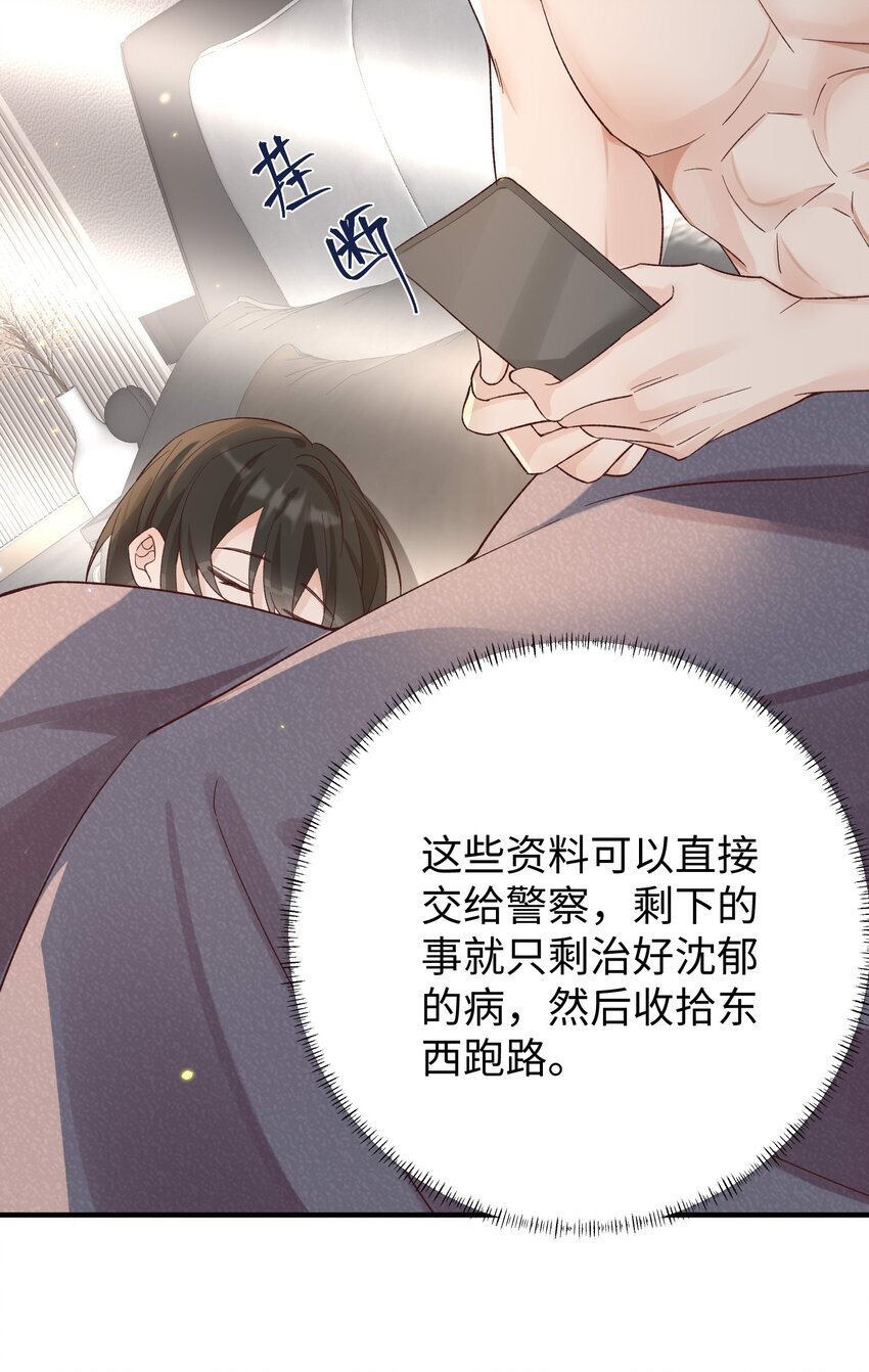 066 放松点……32