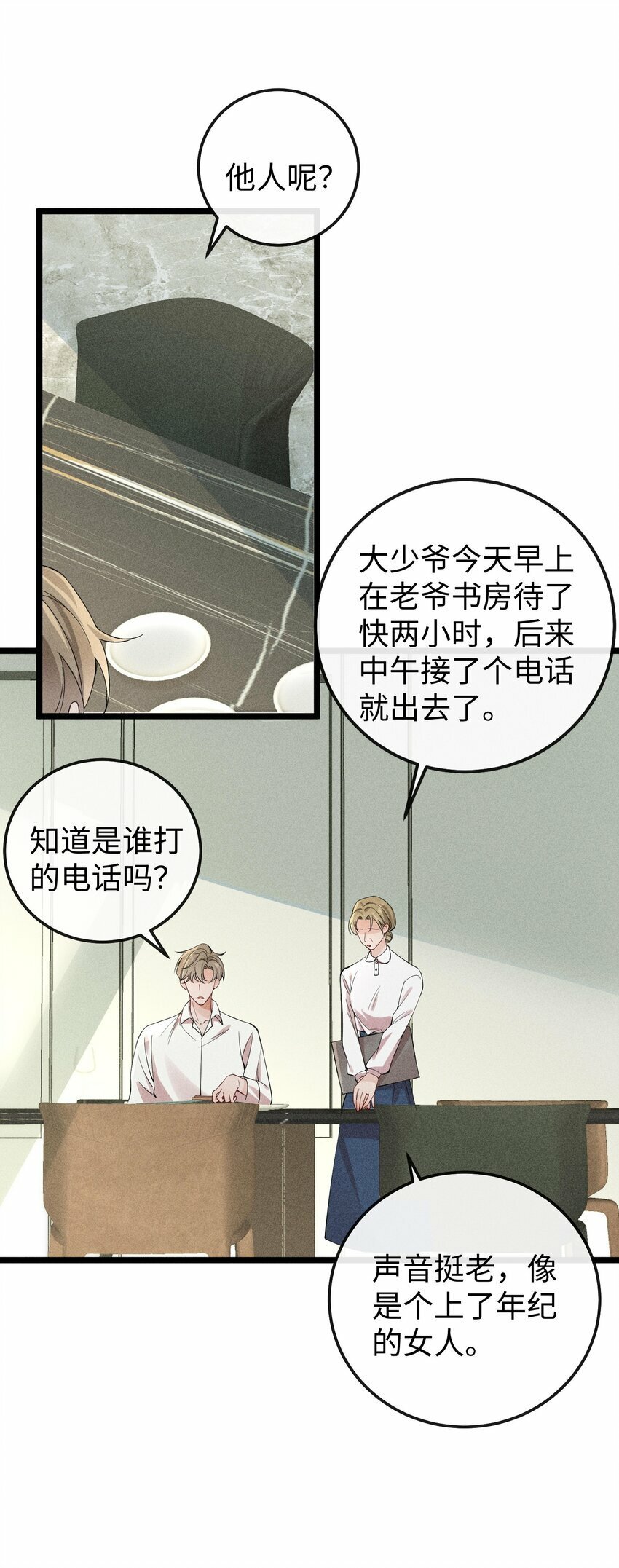 062 这是我的床……27