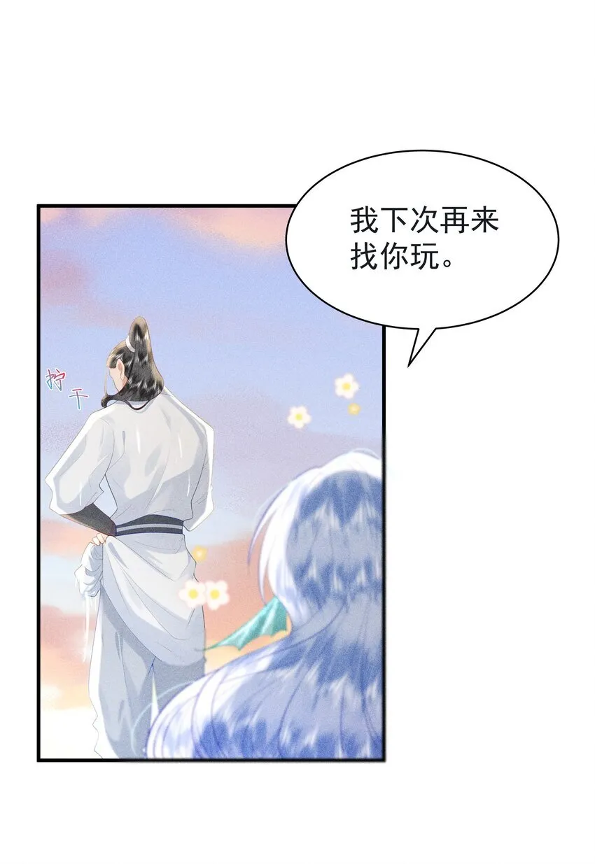 090 你要记得找我呀~13