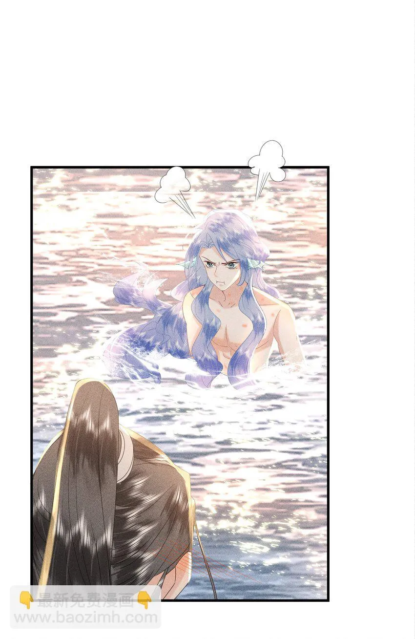 093 可否把尾巴借在下一观？20