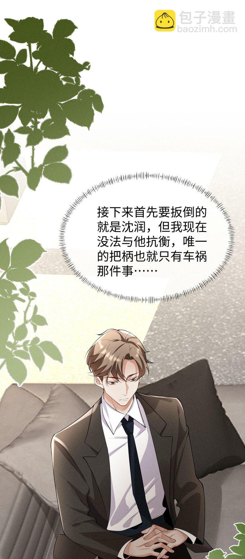 056 阿川，你为什么不来看我？2
