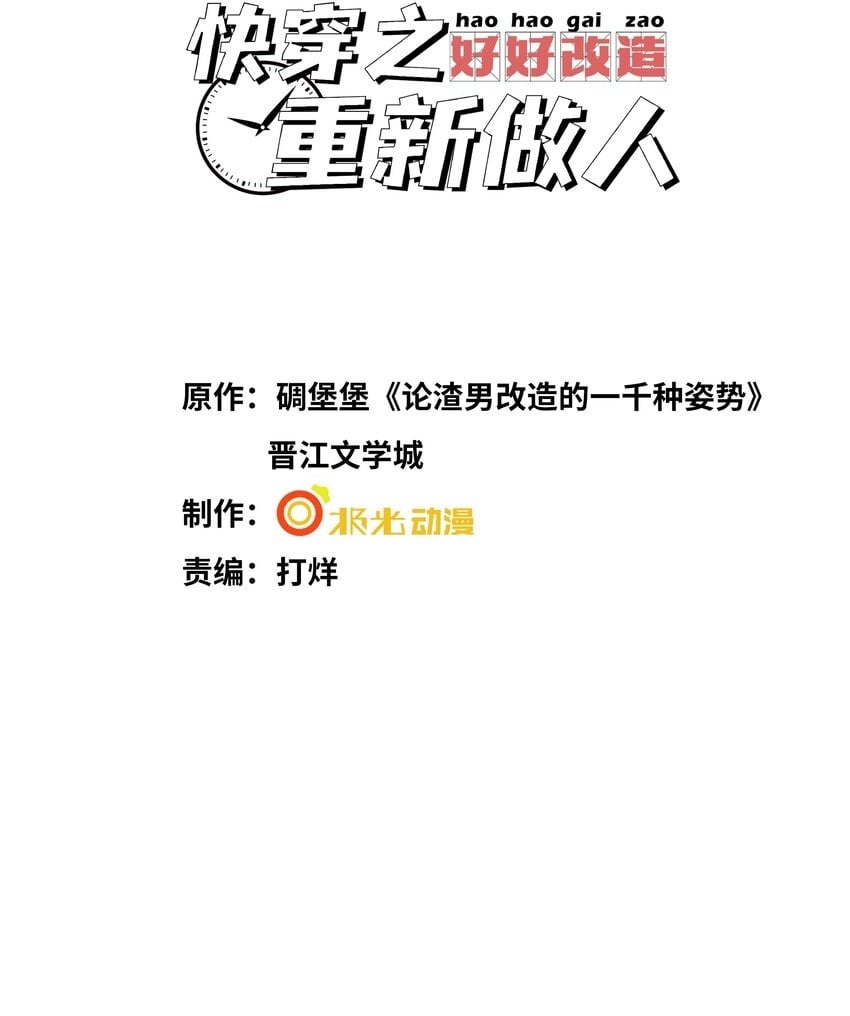 062 这是我的床……1