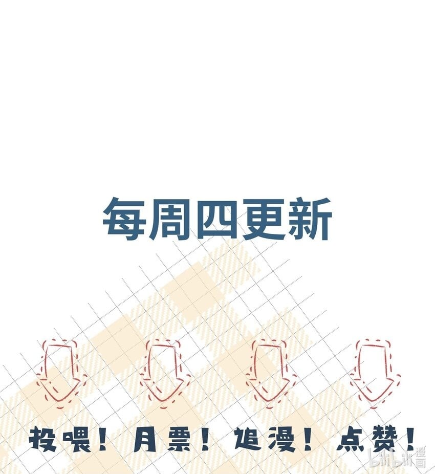 070 他……真的老了42