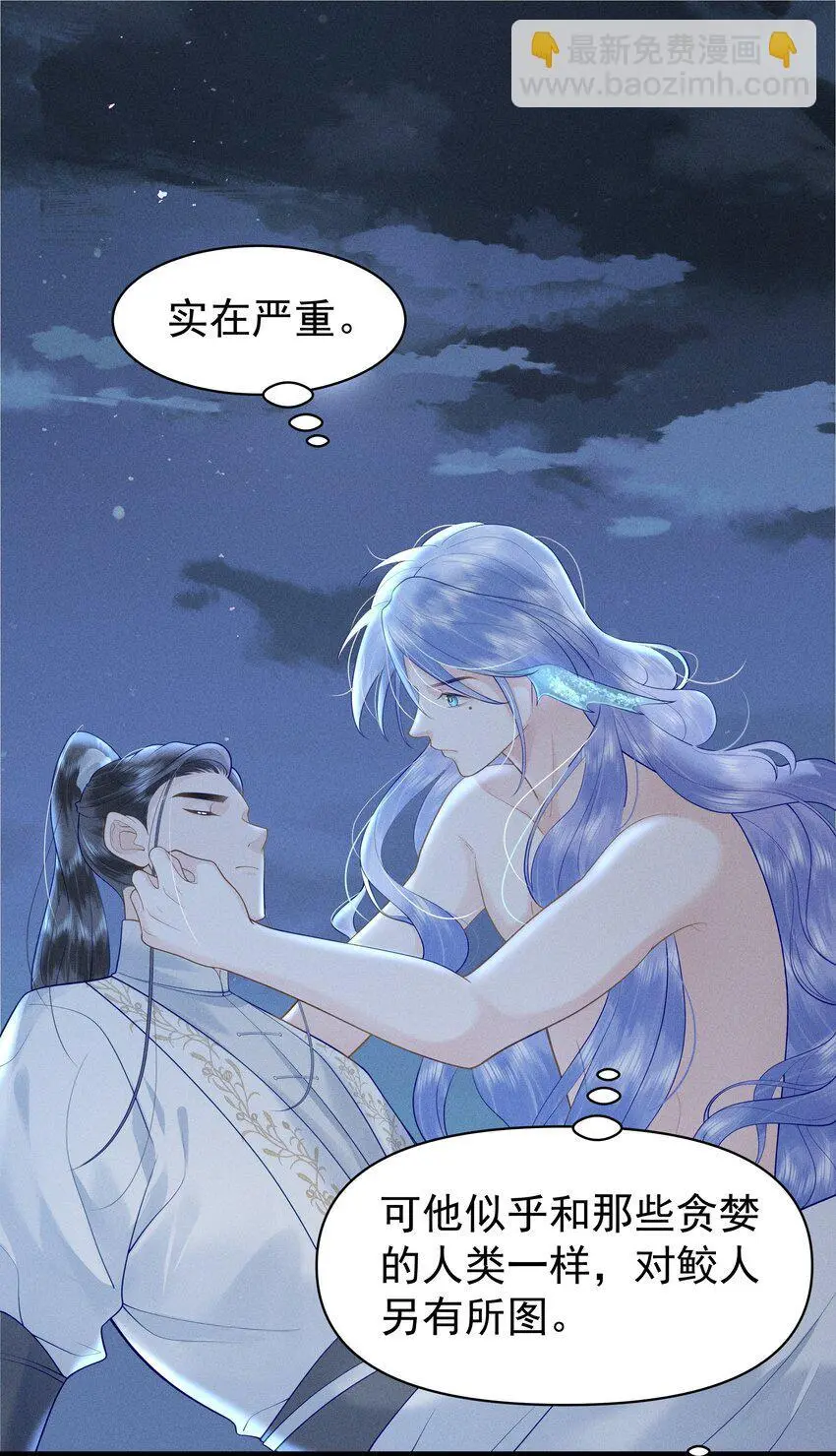 085 我到底是电还是不电啊！26