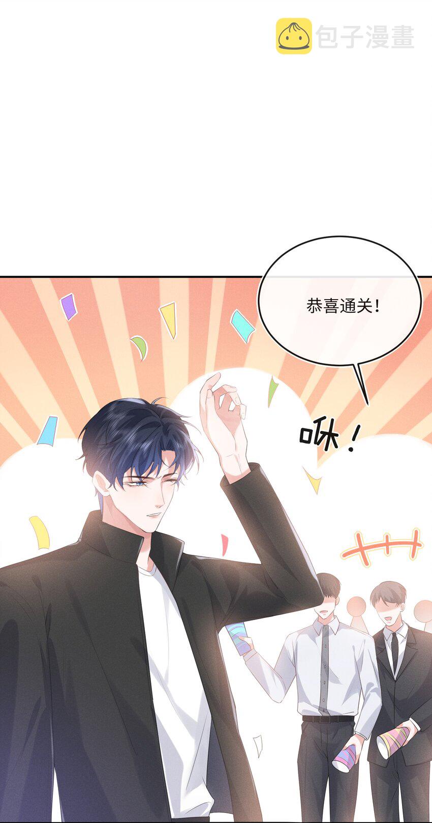 022 你就是卧底！38