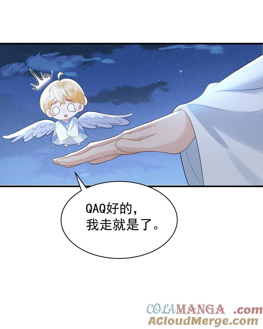 098 你要杀我吗？28