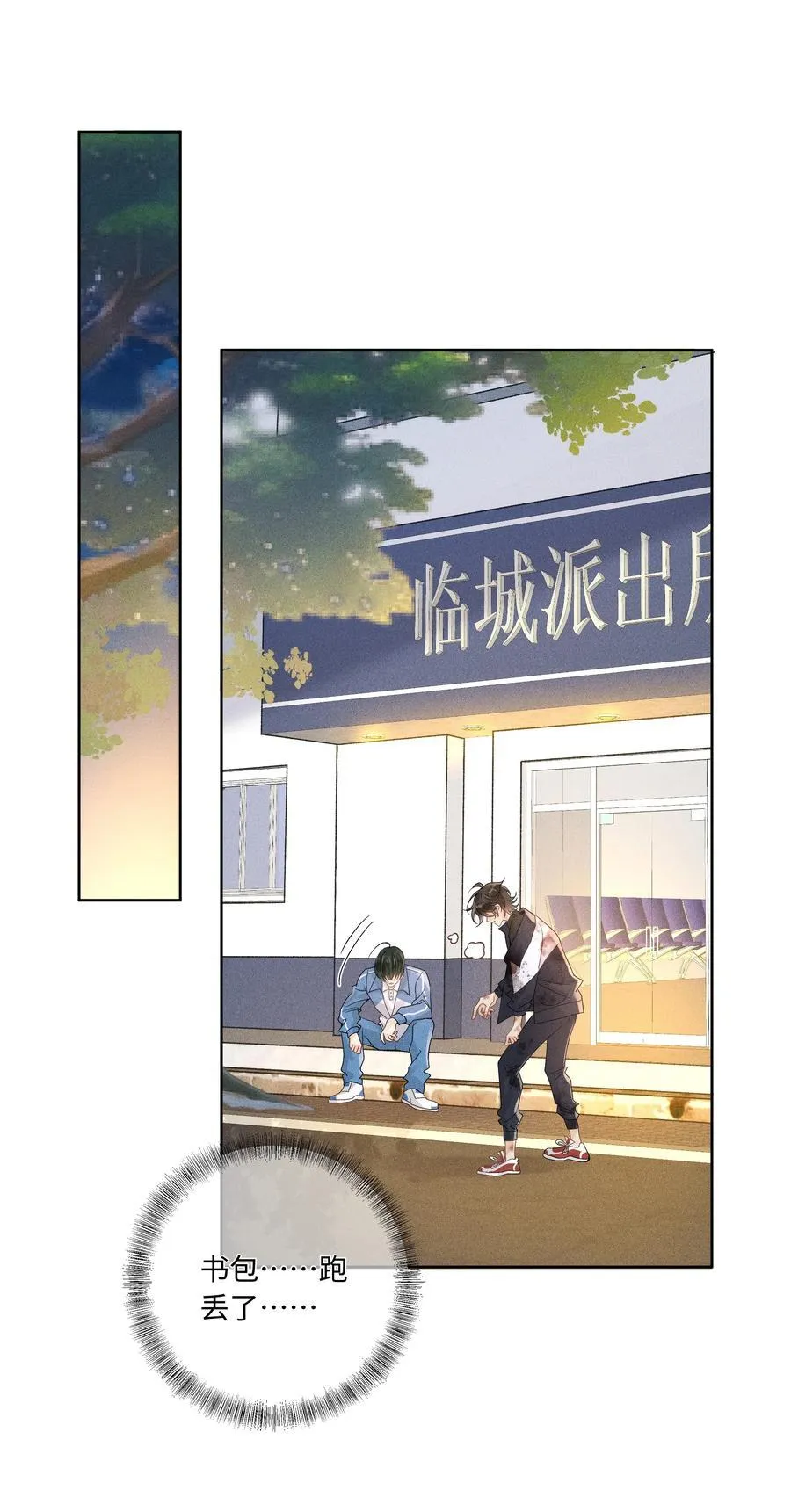 104 我想跟着你15