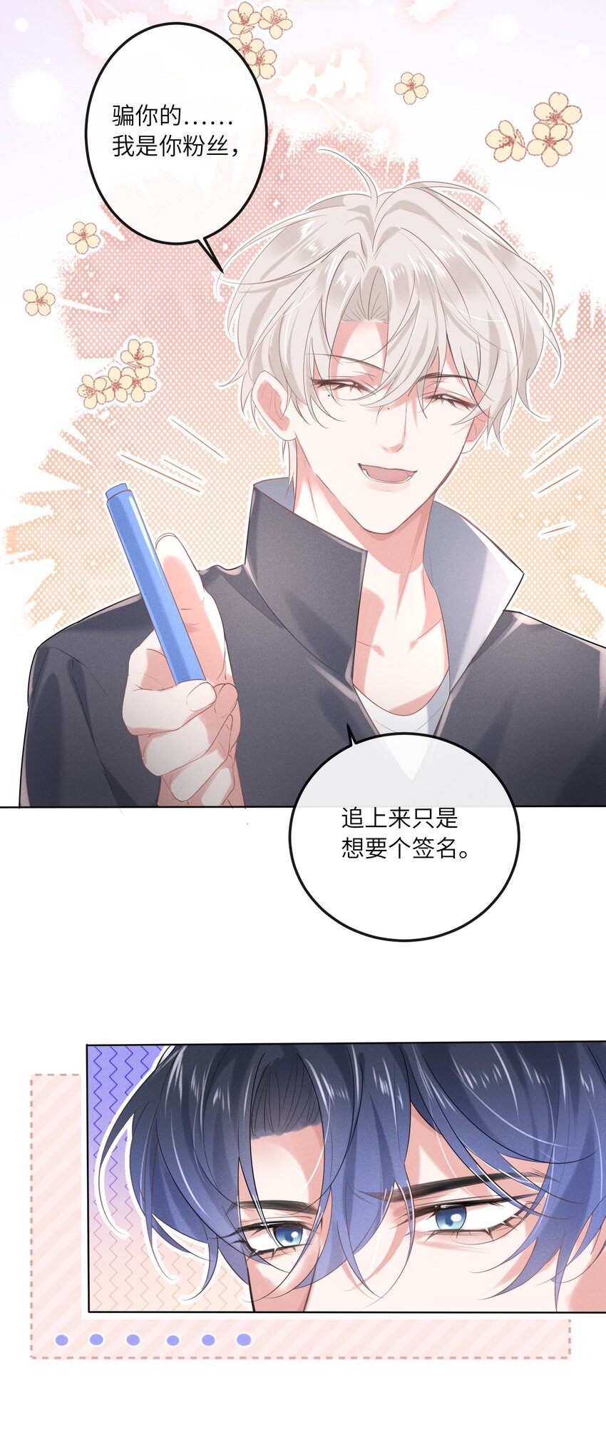 013 衣服还我13