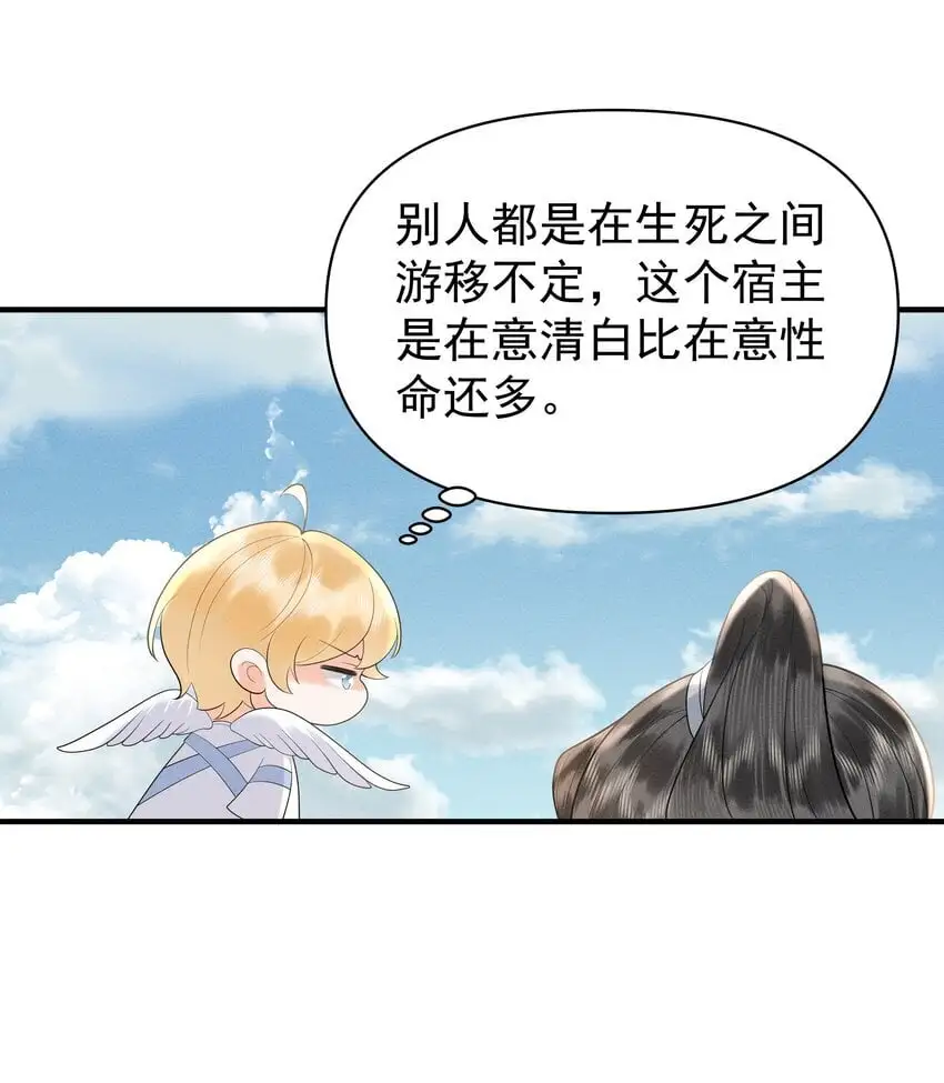 084 把自己给赔进去了20