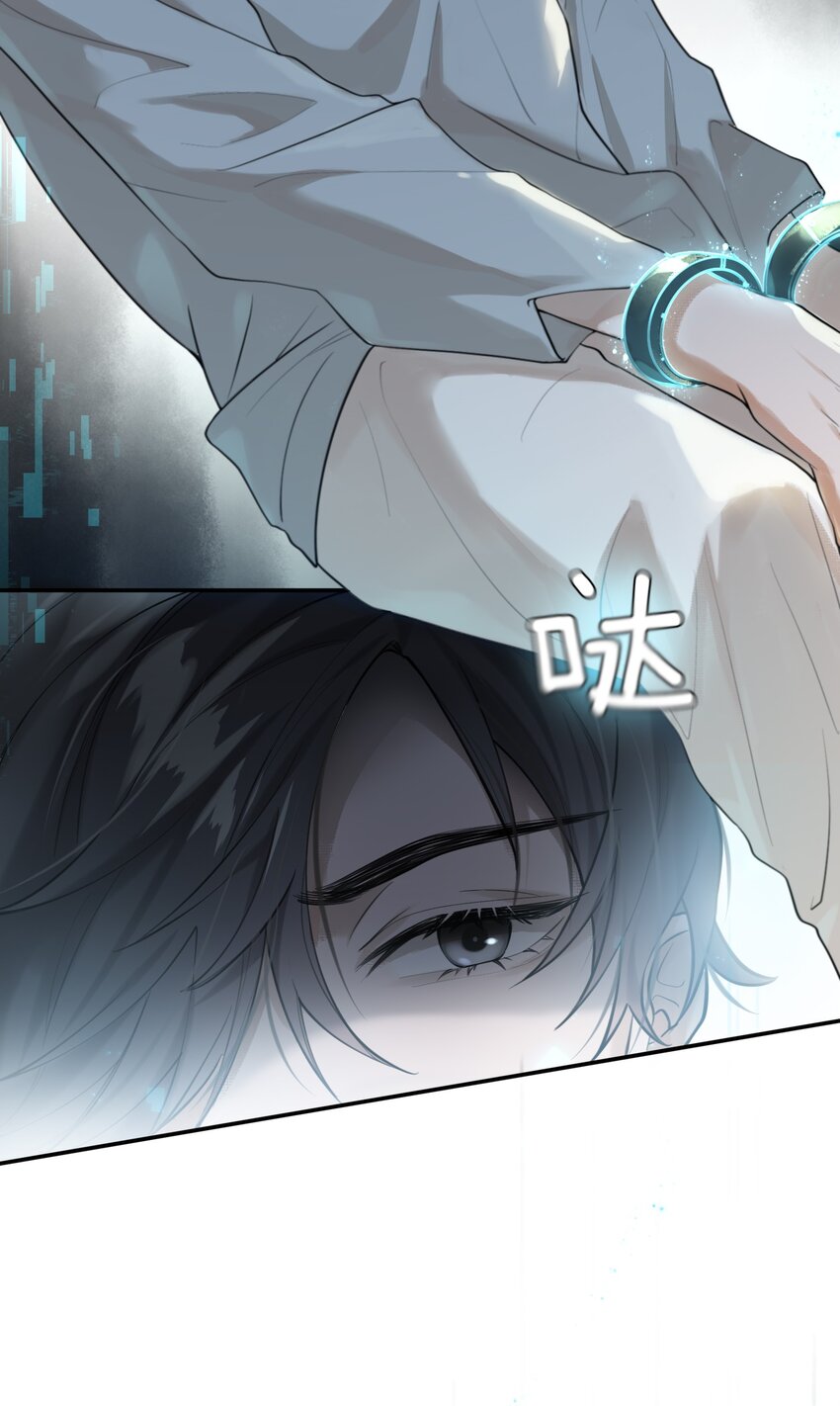 028 迎娶了雌君12