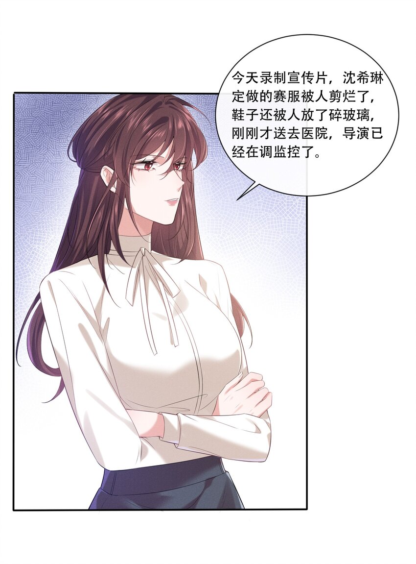 016 醒酒汤6