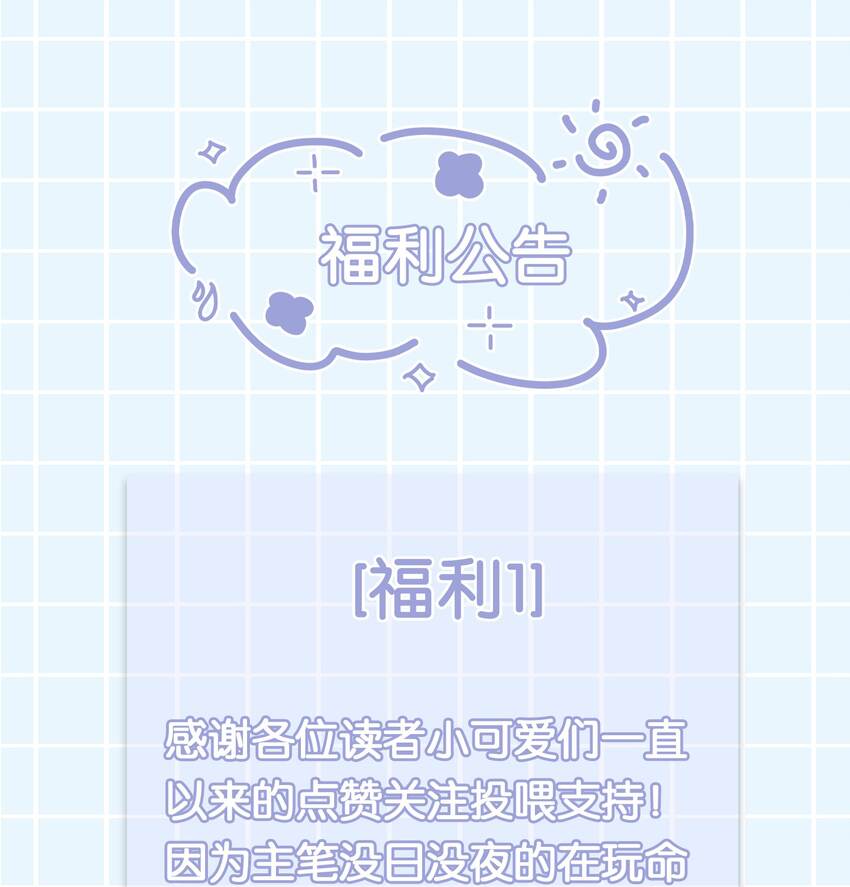 020 你就算喜欢也得喜欢我才对57