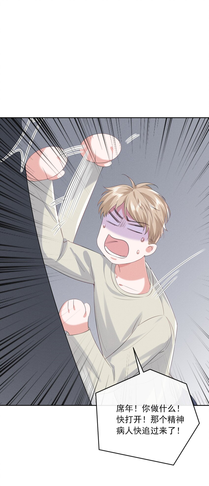 022 你就是卧底！23