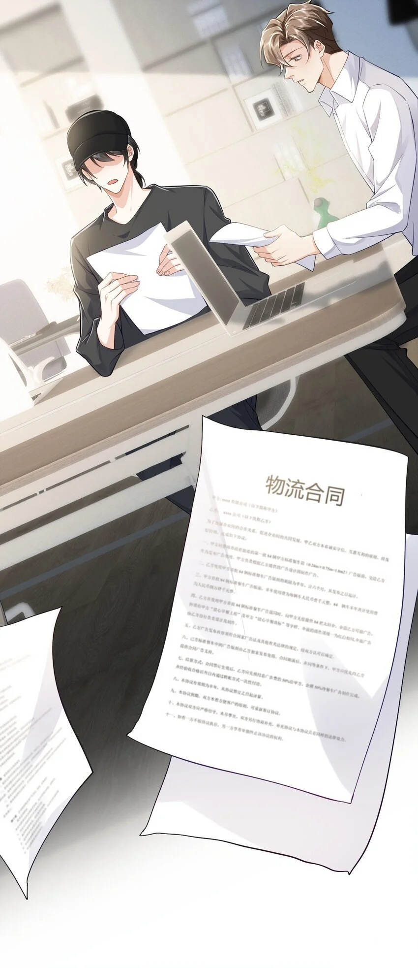 078 重来一次，我们还是在一起22