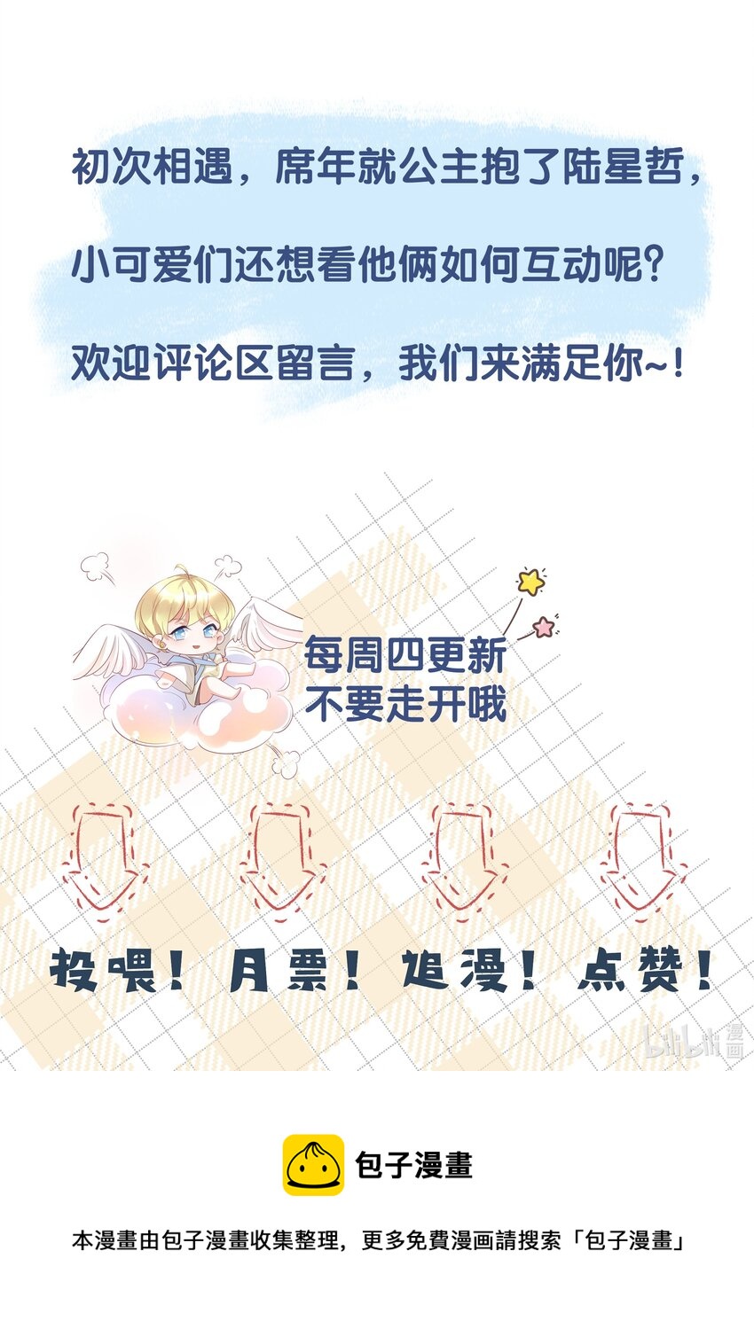008 上了贼船还下不去37