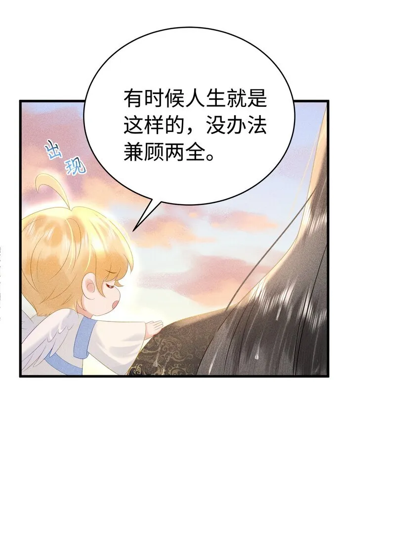 092 你信不信我现在就杀了你！19