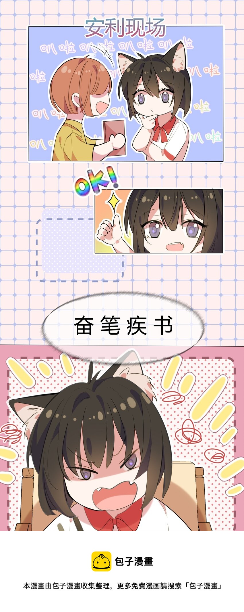 008 上了贼船还下不去32